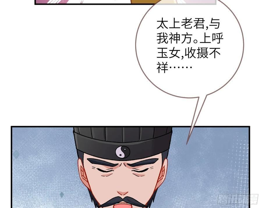 心中有鬼22