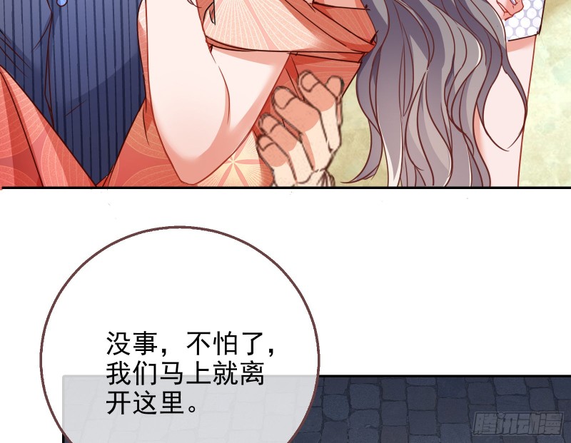 胁恩得宠73