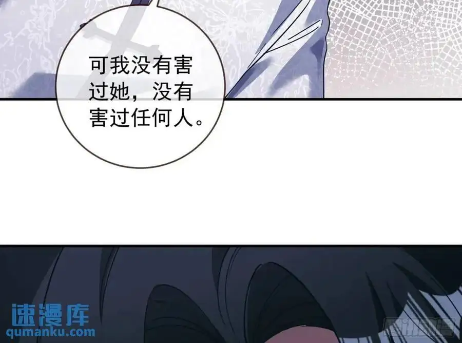 围炉煮“茶”65