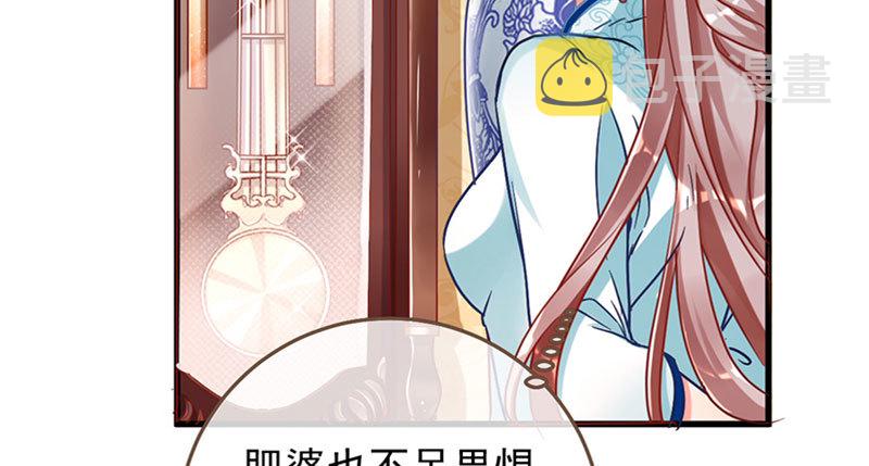 登门挑衅46