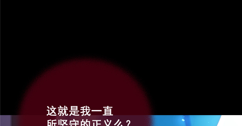 真相73