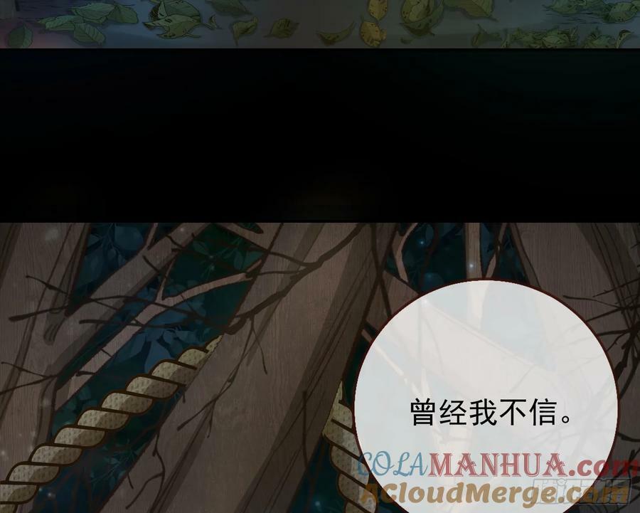 女神降临63