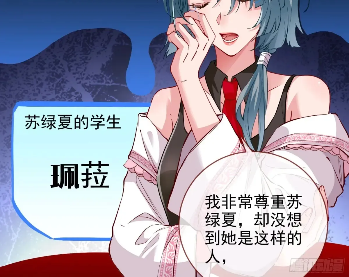 杀人灭口6