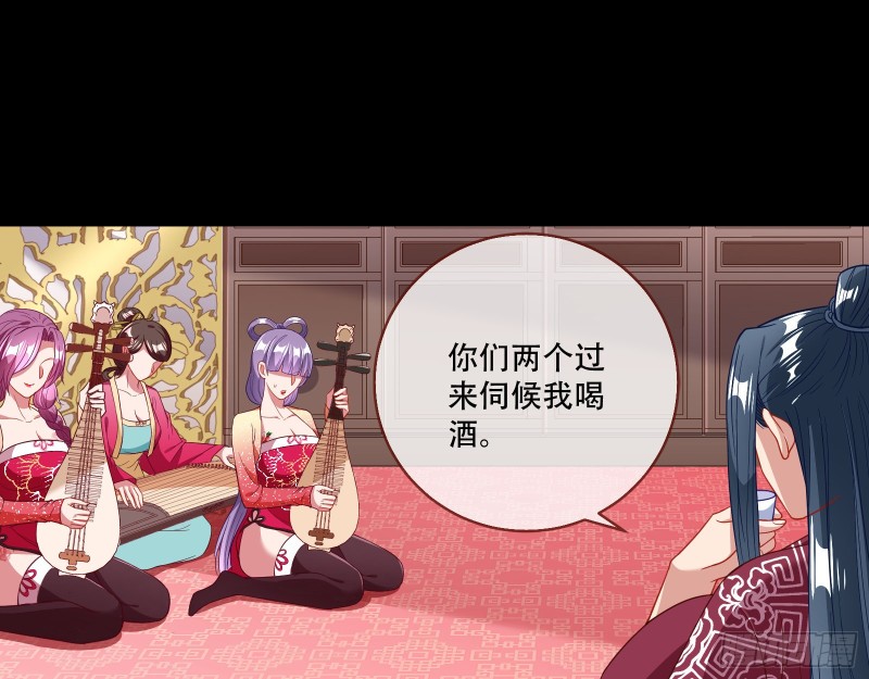 青楼对峙30