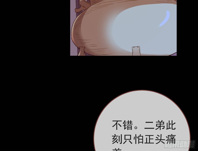 雨过天晴60
