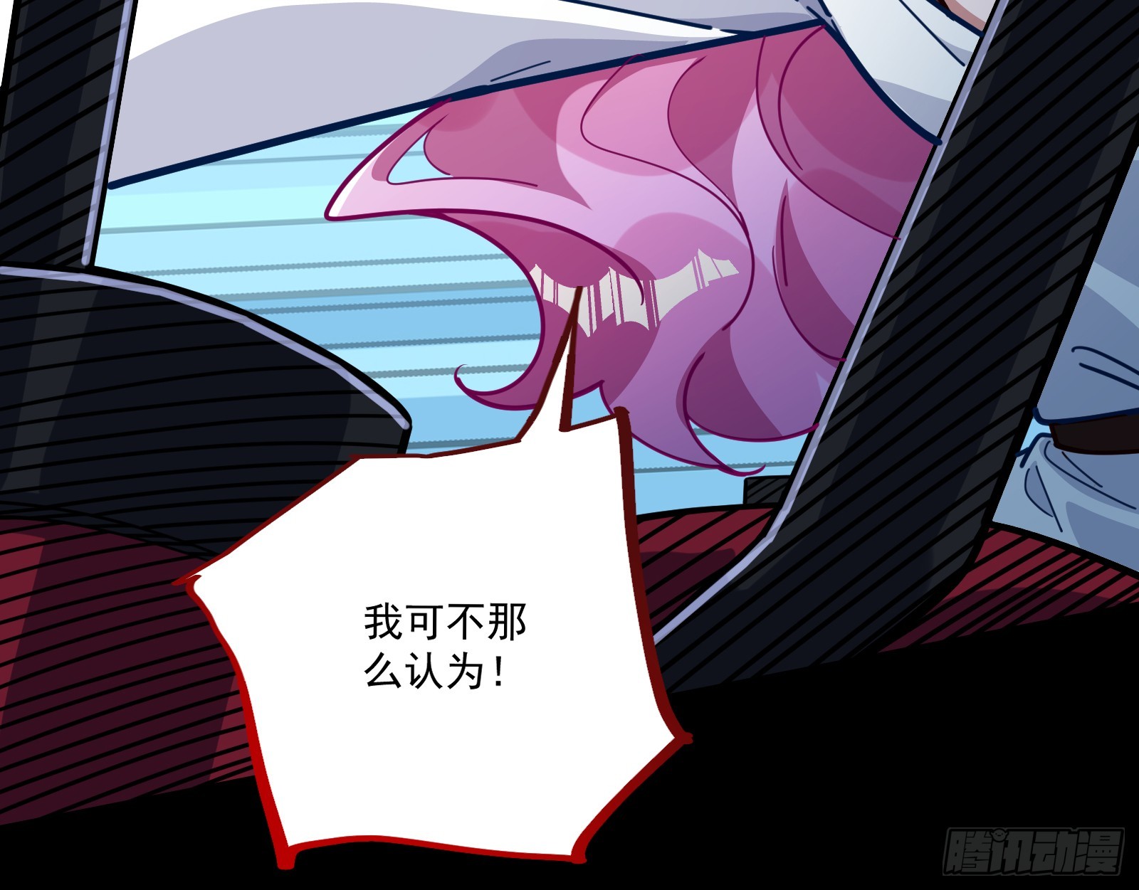 飙车救人53