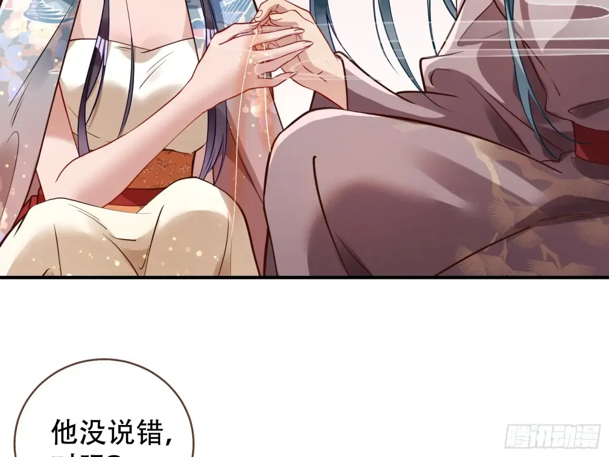 碎片到手87