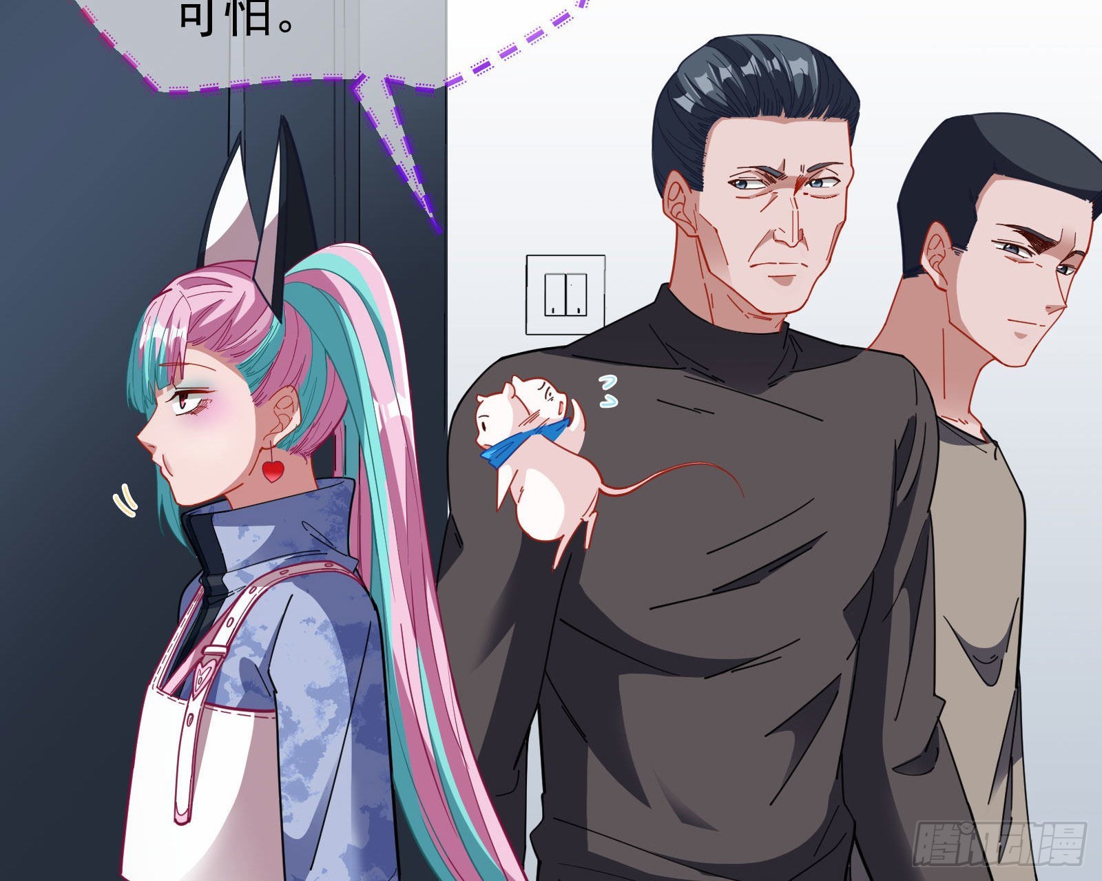 休息区64