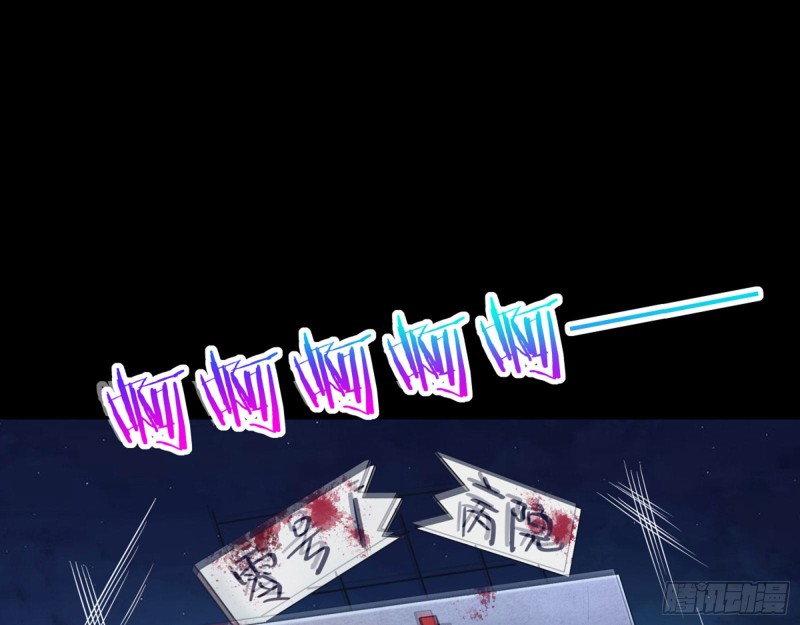狗咬狗2