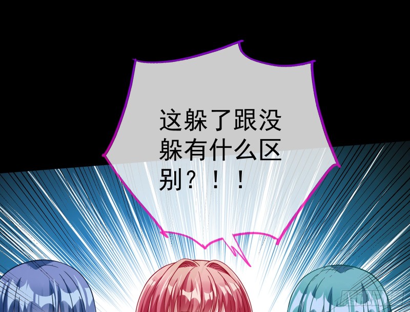 被杀死的宿主25
