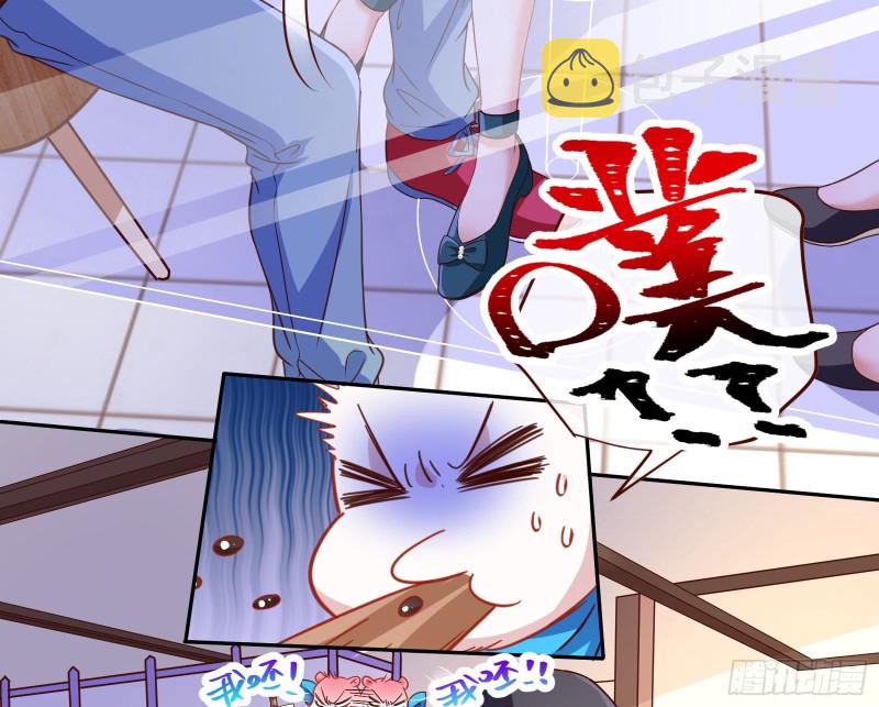 狗男女24