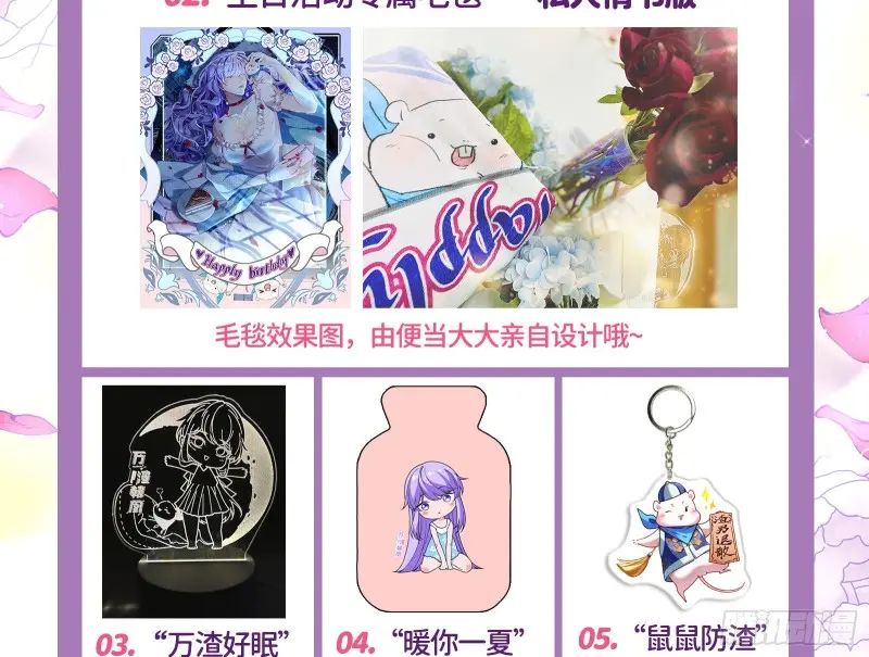 风光回归，大权在握111