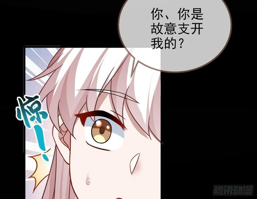 碟中谍97