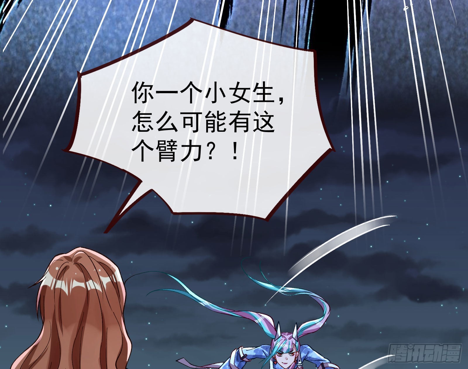疯狂打脸74