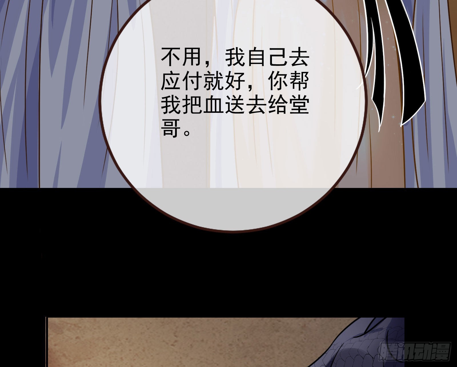 礼物117