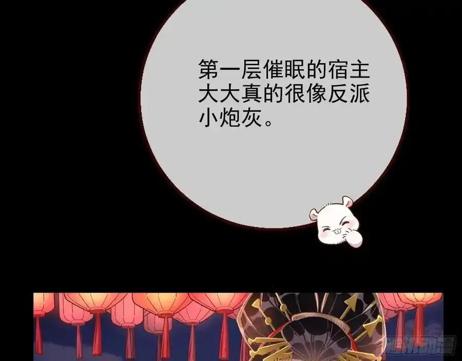 骗心51
