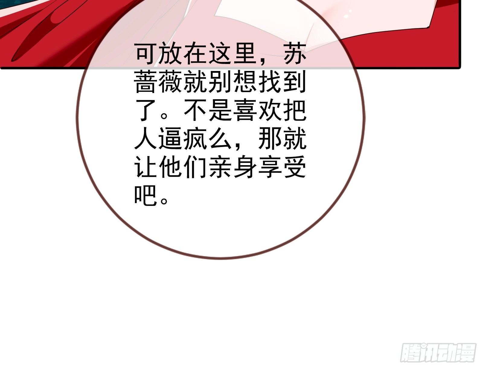 反击开启119