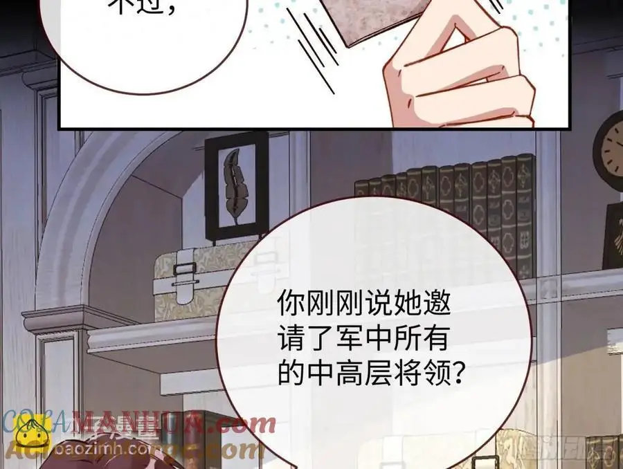 价高者得30