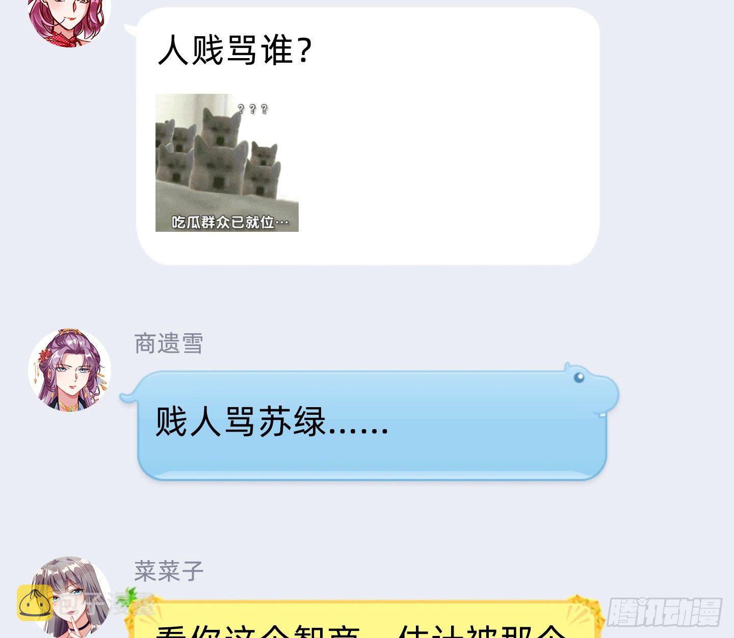 唤醒闻郑113