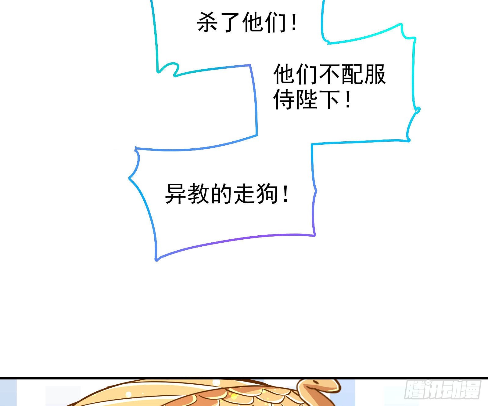 千里送经验54
