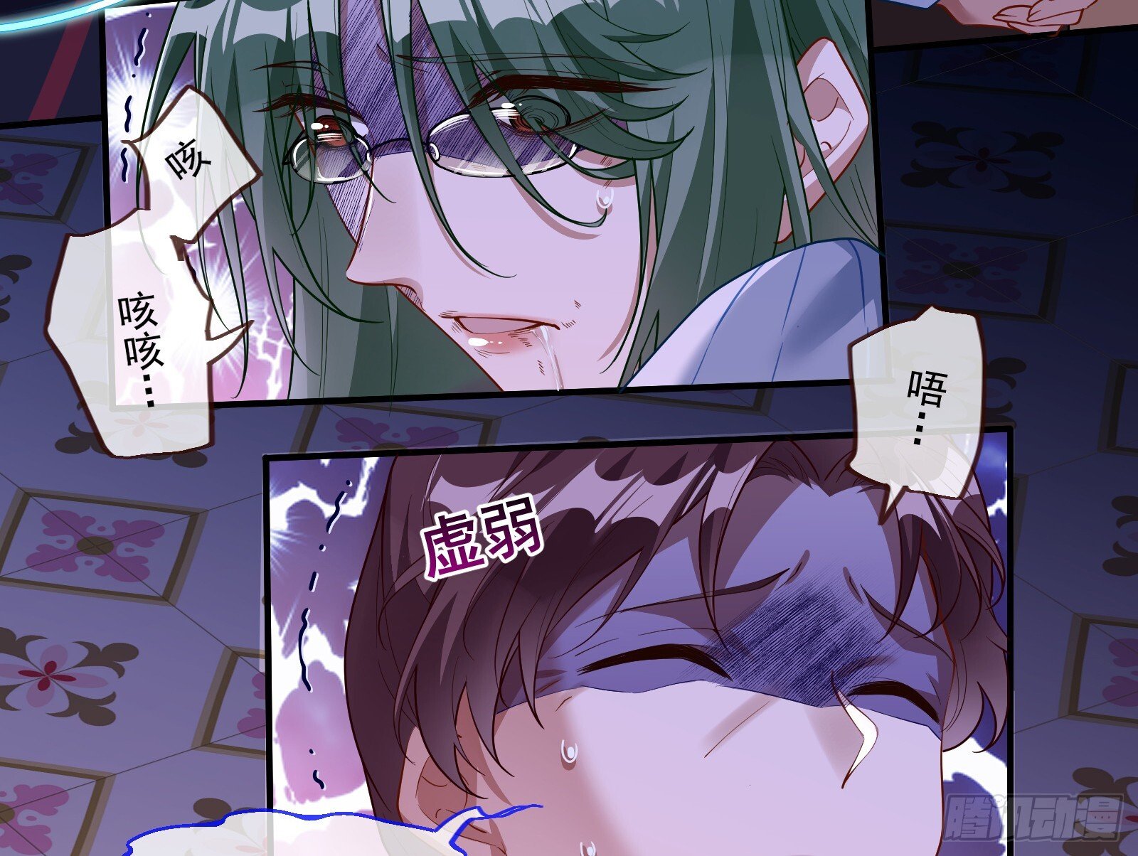 血月公馆62