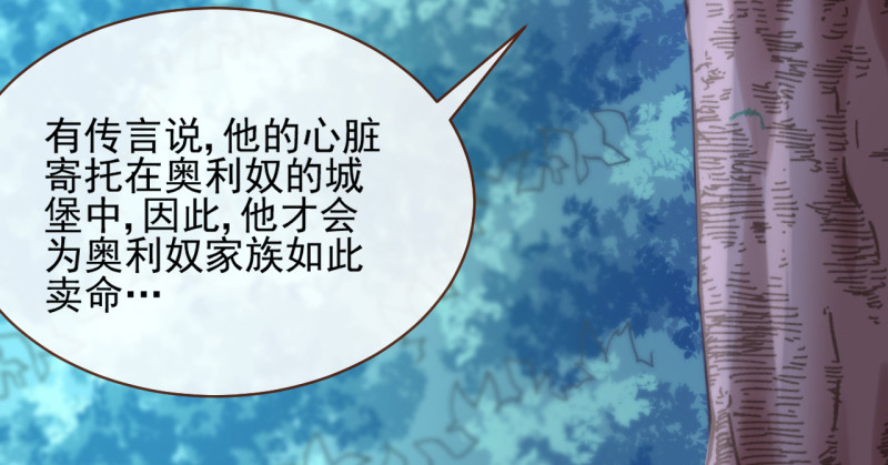 美救英雄21