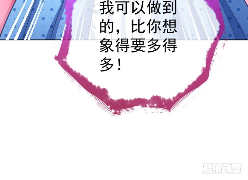 渣女的决心97