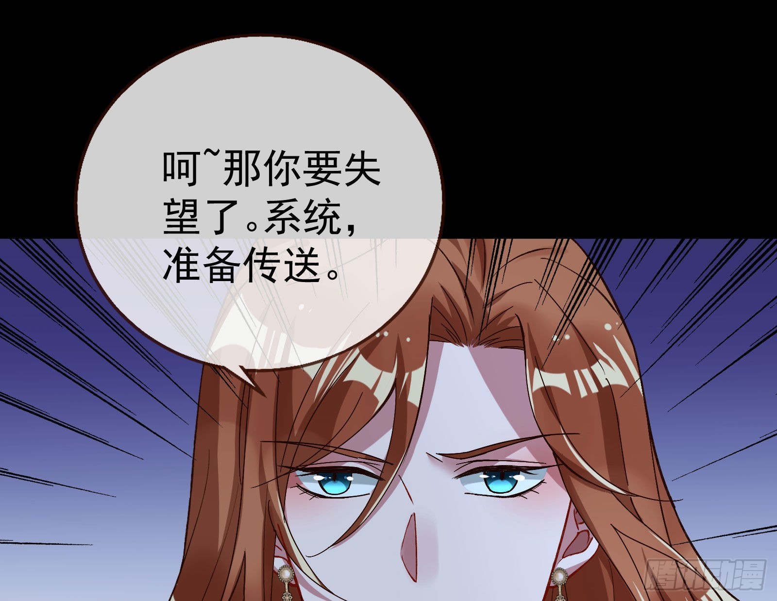 疯狂打脸113