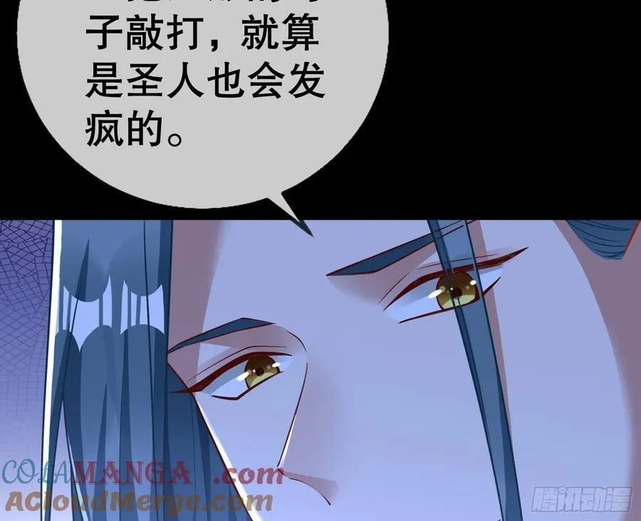 鼠鼠出差40