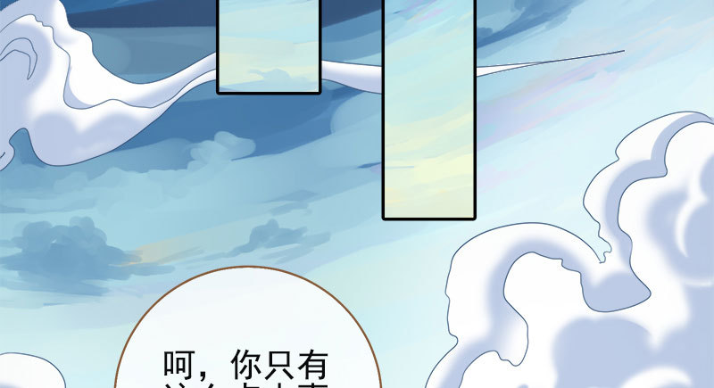 魔头伏诛 女主流泪26