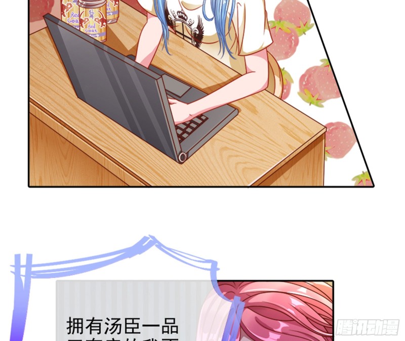 美女变肥婆13