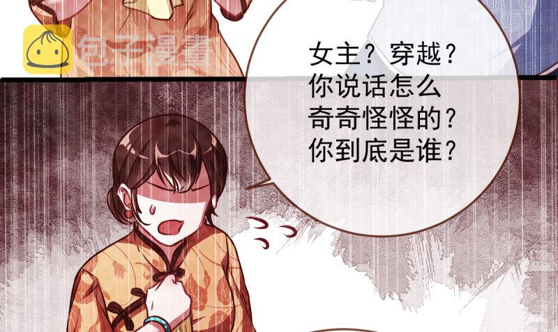 民国已婚妇女实录84
