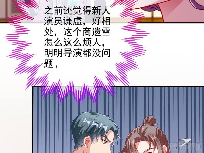 片场挑事39