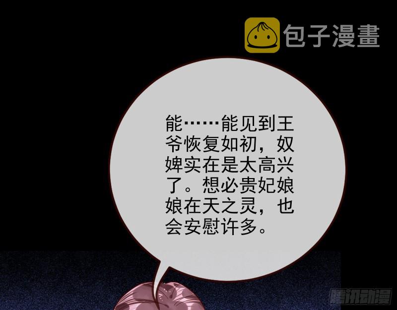 宫女芍药47