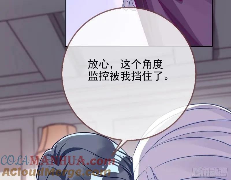求你救救我68