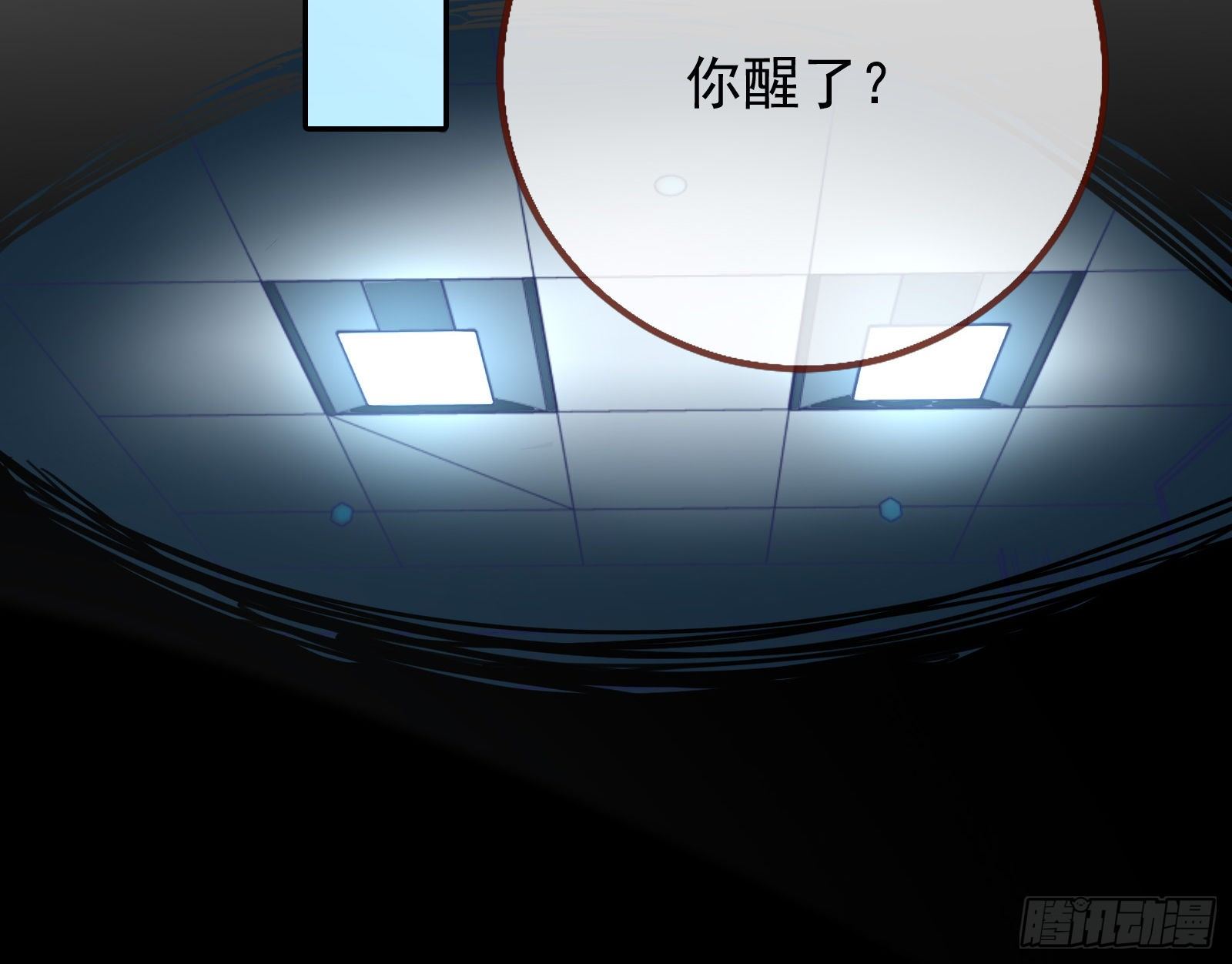 我要取走她的四年55