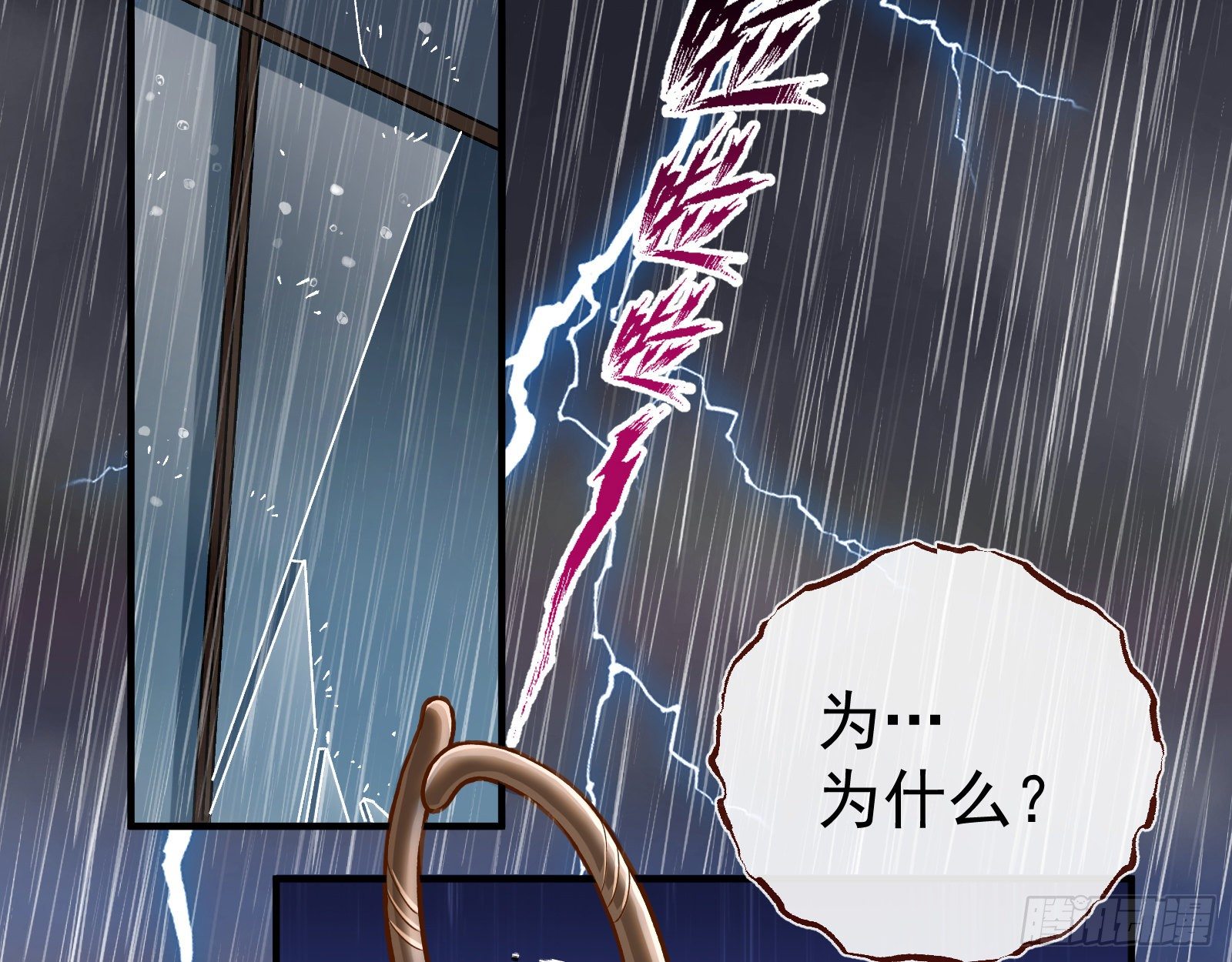 怀璧其罪25