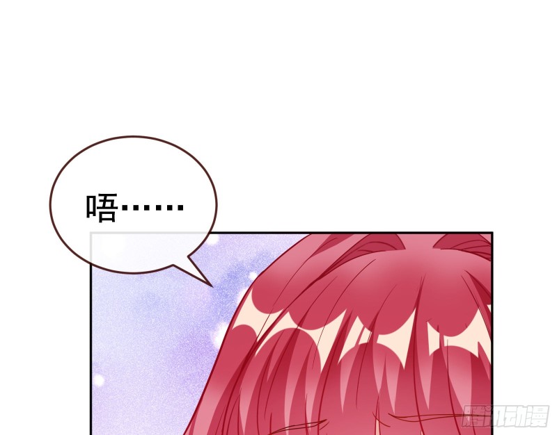 新设定载入中16