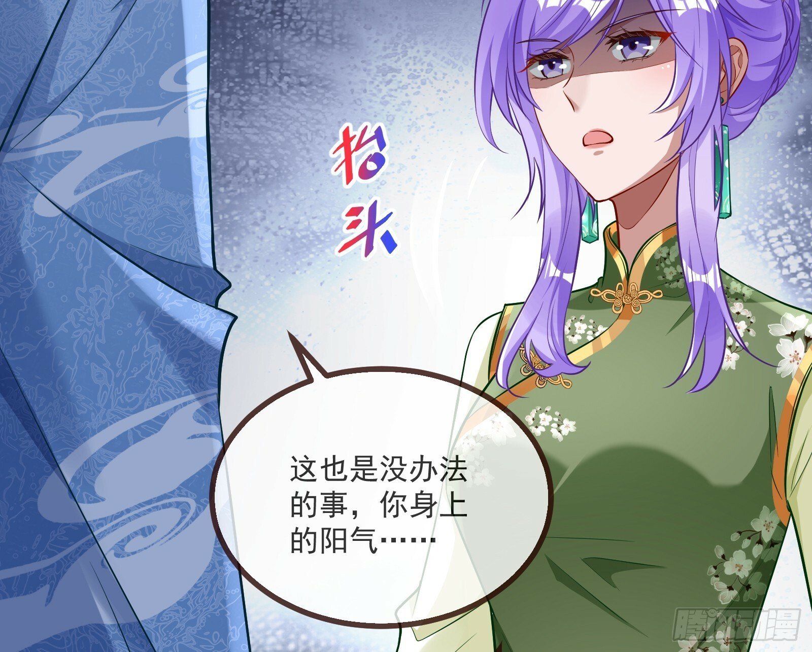 再见柳七62