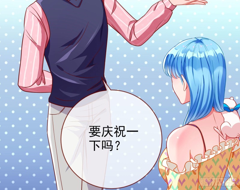 要庆祝吗64
