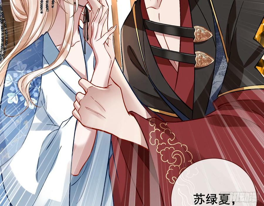 以身祭塔14
