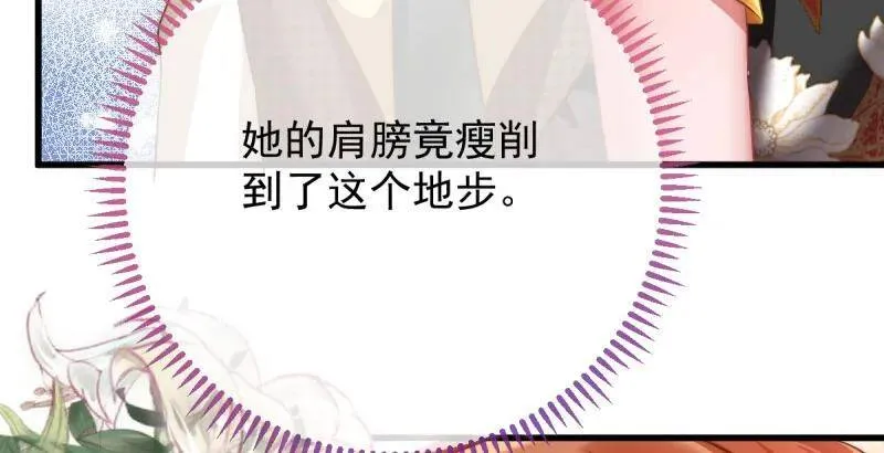男人的尿性9