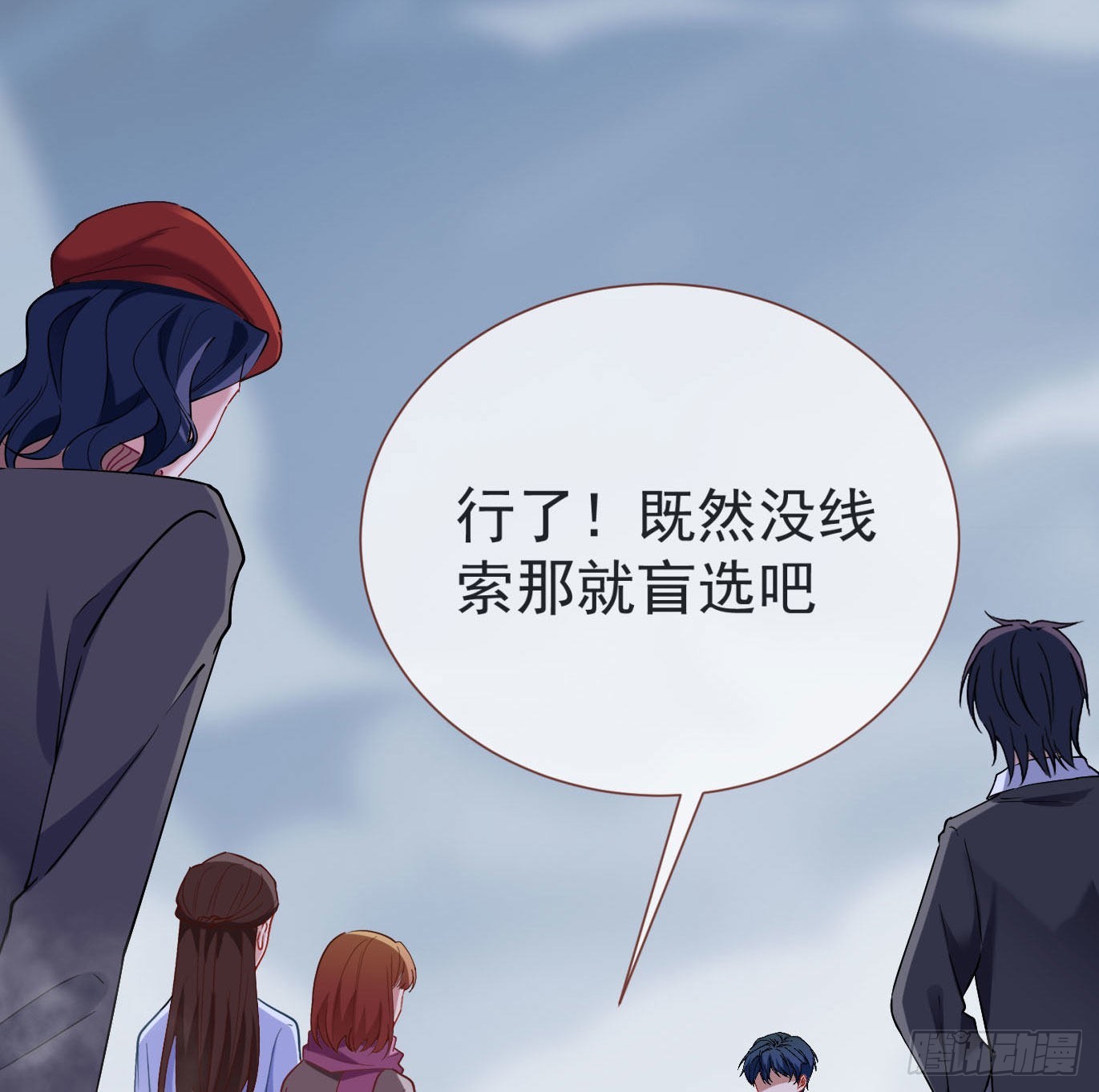 新手村62