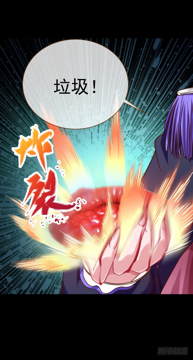 美救英雄48