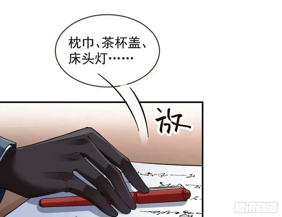 苏小姐万岁65