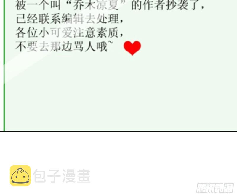 谁是抄袭狗15