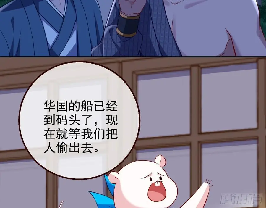 笼中雀90