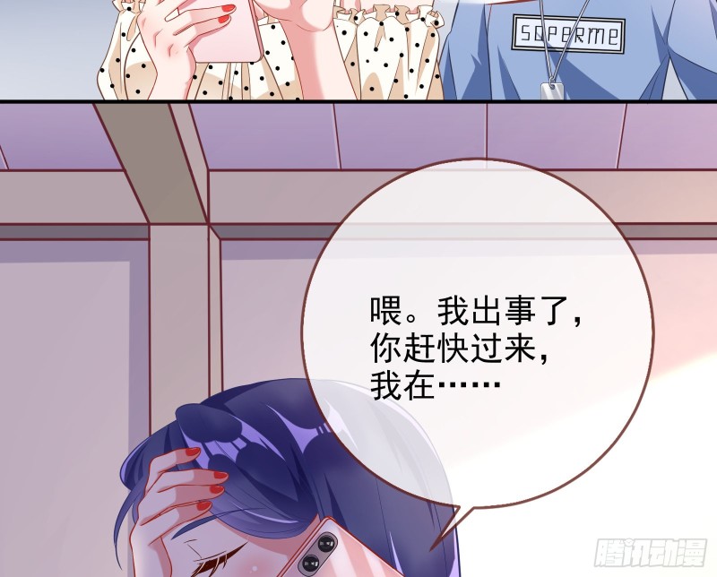 不可思议的操作66