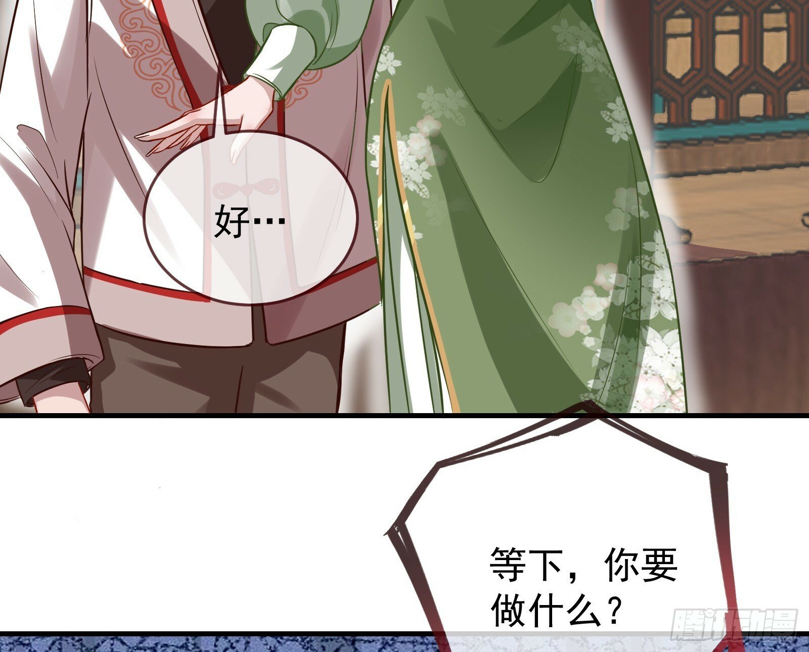 有你相伴36