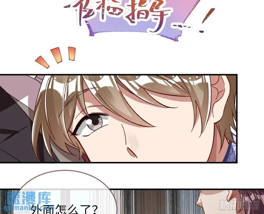 身份转换83